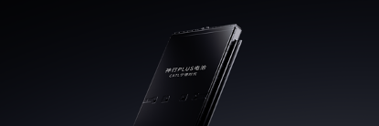 图片 2 ：28圈神行PLUS电池产品图.png